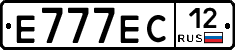 Е777ЕС12 - 