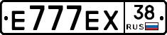 Е777ЕХ38 - 
