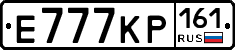 Е777КР161 - 