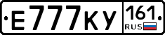 Е777КУ161 - 