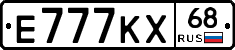 Е777КХ68 - 