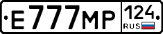 Е777МР124 - 