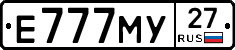 Е777МУ27 - 