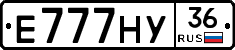 Е777НУ36 - 