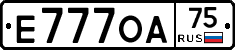 Е777ОА75 - 