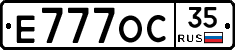 Е777ОС35 - 