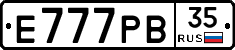 Е777РВ35 - 