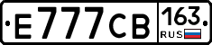 Е777СВ163 - 