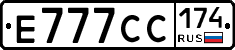 Е777СС174 - 