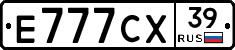 Е777СХ39 - 