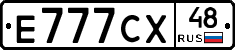 Е777СХ48 - 