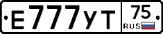 Е777УТ75 - 