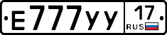 Е777УУ17 - 