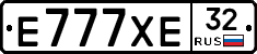 Е777ХЕ32 - 