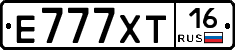 Е777ХТ16 - 