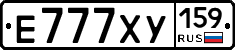Е777ХУ159 - 