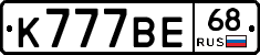 К777ВЕ68 - 