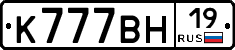 К777ВН19 - 