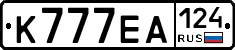 К777ЕА124 - 