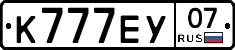 К777ЕУ07 - 