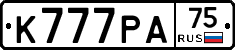 К777РА75 - 