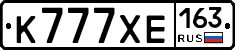 К777ХЕ163 - 