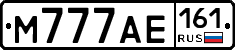 М777АЕ161 - 