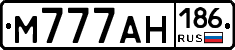 М777АН186 - 