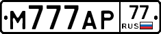 М777АР77 - 
