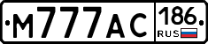 М777АС186 - 
