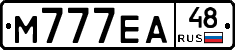 М777ЕА48 - 