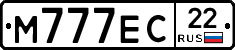 М777ЕС22 - 