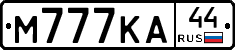 М777КА44 - 