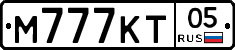 М777КТ05 - 