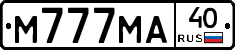 М777МА40 - 
