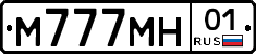 М777МН01 - 
