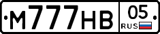 М777НВ05 - 