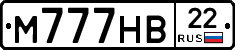 М777НВ22 - 