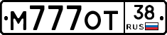М777ОТ38 - 
