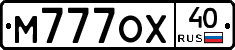М777ОХ40 - 