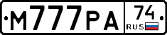 М777РА74 - 