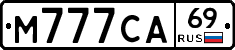М777СА69 - 