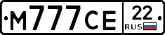 М777СЕ22 - 