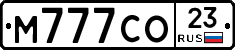 М777СО23 - 
