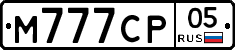 М777СР05 - 