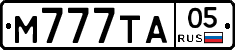 М777ТА05 - 