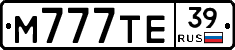 М777ТЕ39 - 