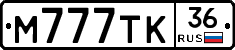 М777ТК36 - 