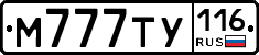М777ТУ116 - 