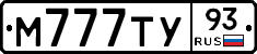 М777ТУ93 - 